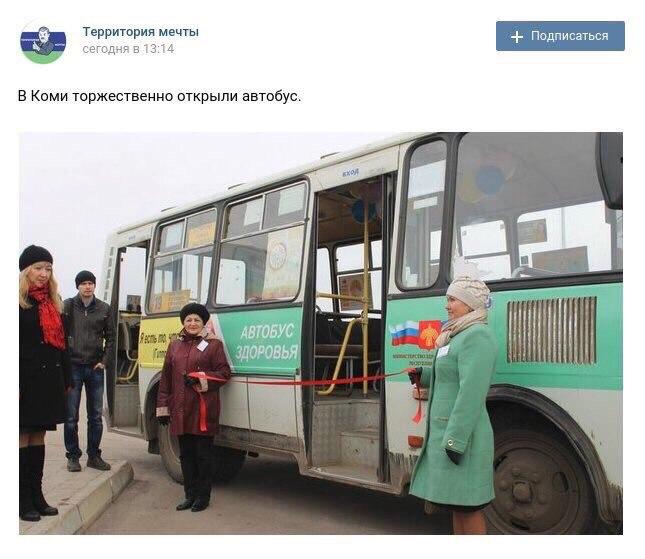 Люди говорят