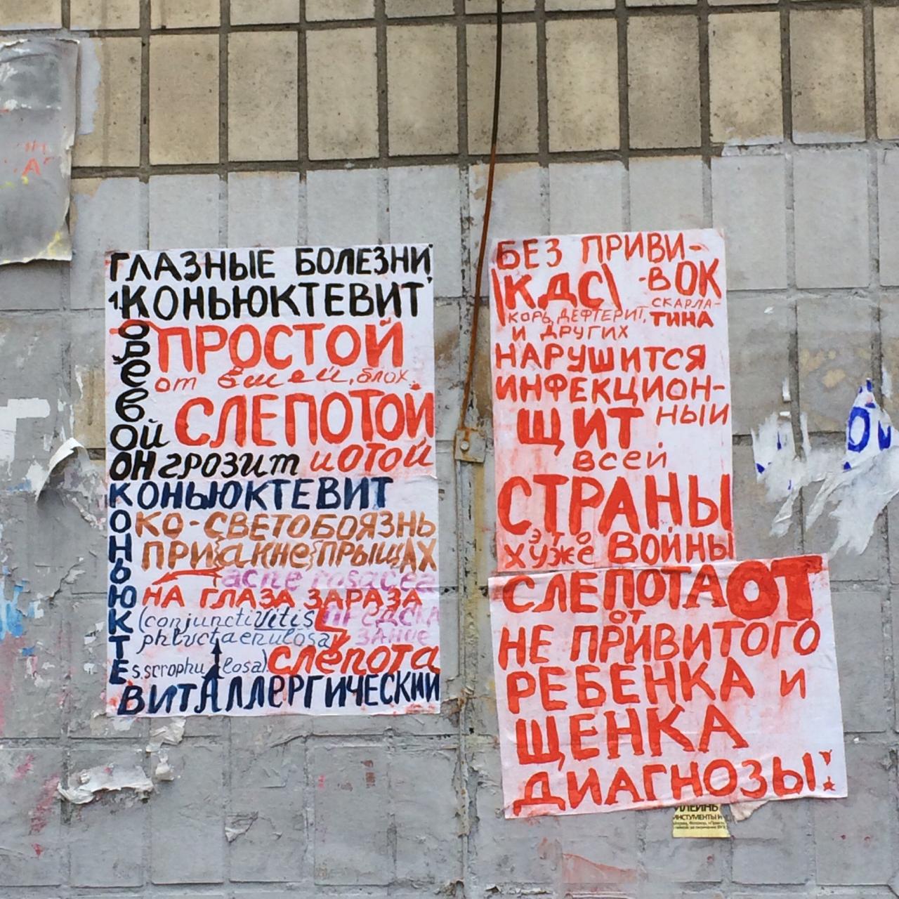 Люди говорят
