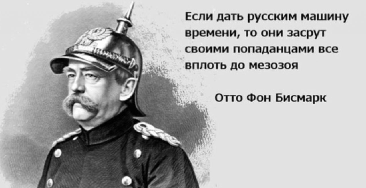 Люди говорят