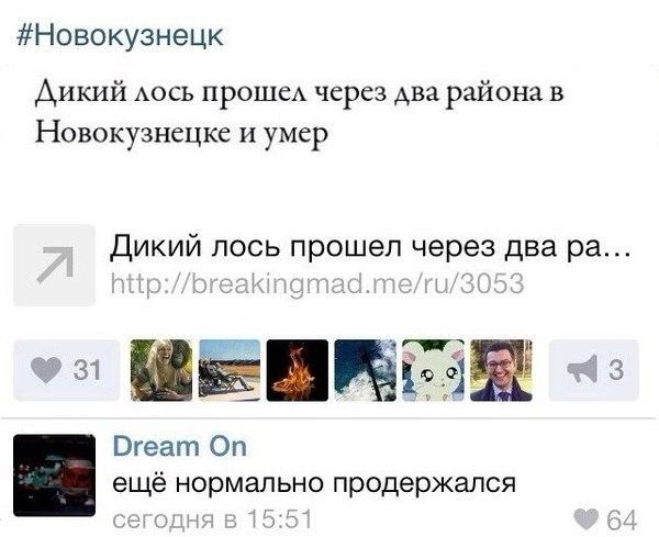Люди говорят