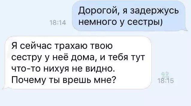 Люди говорят