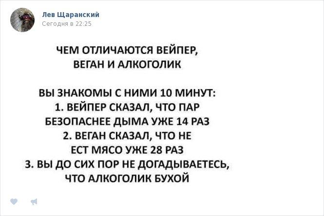 Люди говорят