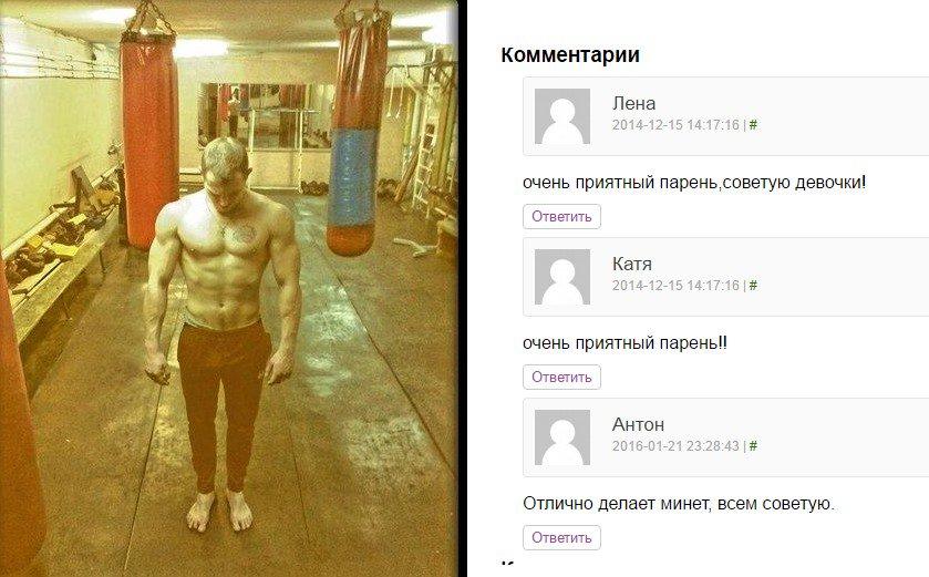 Люди говорят