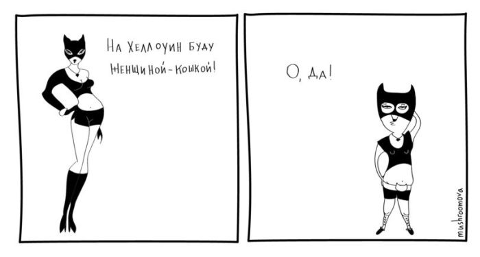 Смешные комиксы