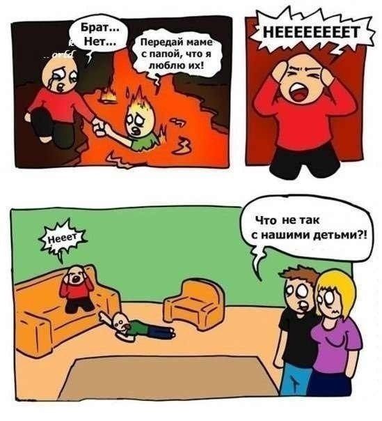 Смешные комиксы