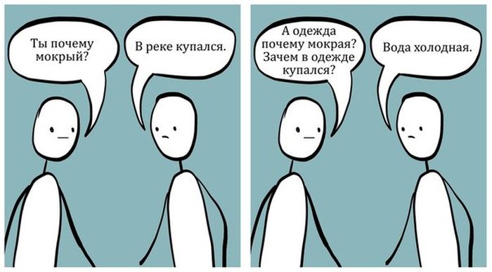 Смешные комиксы