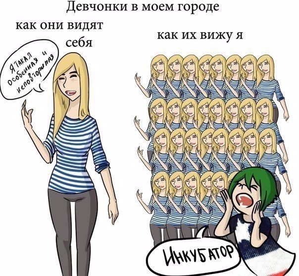 Смешные комиксы