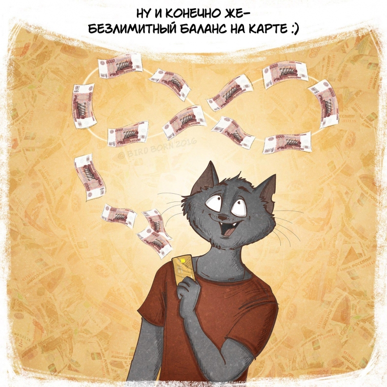 Мечты, которым никогда не суждено сбыться