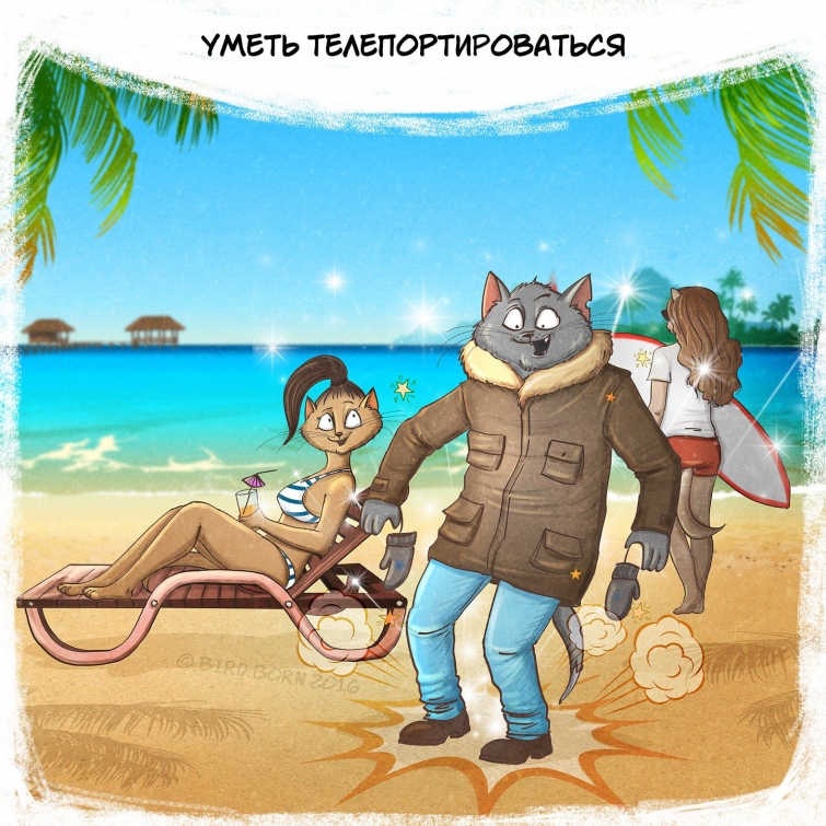 Мечты, которым никогда не суждено сбыться