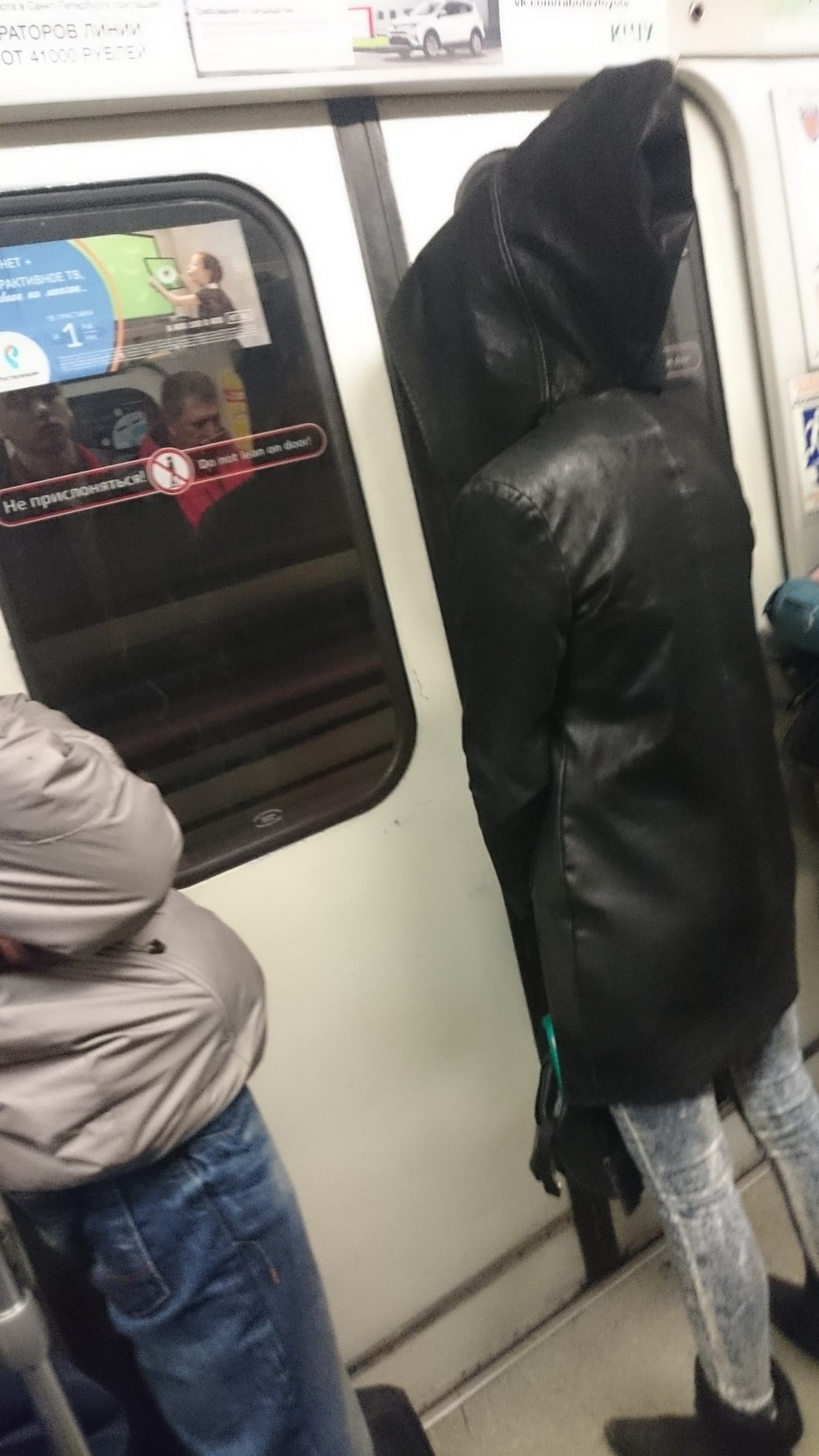 Модники из российского метрополитена