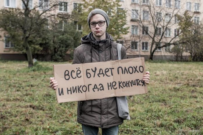 Осенняя депрессивная демонстрация в Санкт-Петербурге
