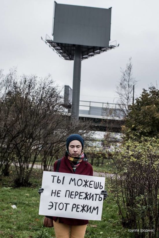 Осенняя депрессивная демонстрация в Санкт-Петербурге