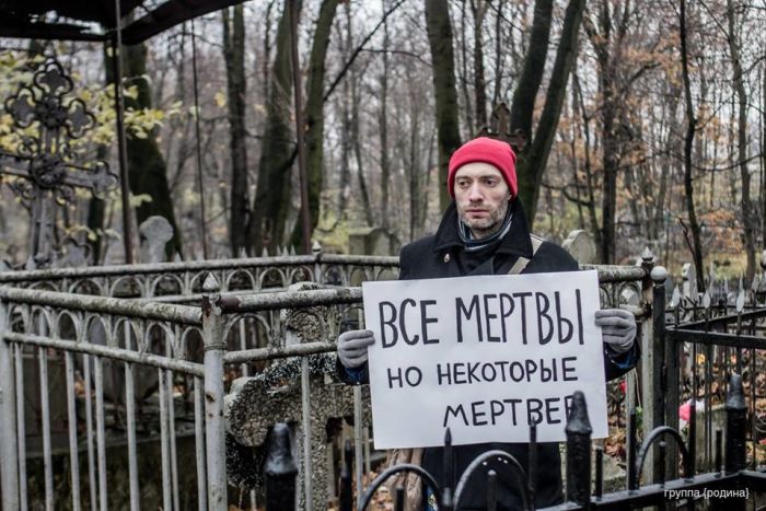Осенняя депрессивная демонстрация в Санкт-Петербурге