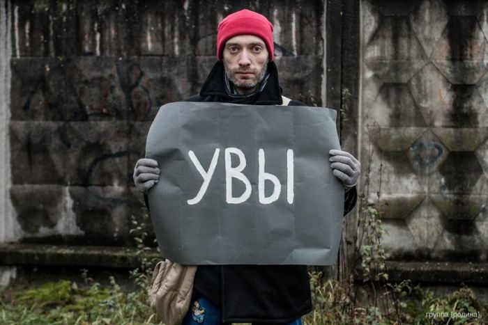 Осенняя депрессивная демонстрация в Санкт-Петербурге