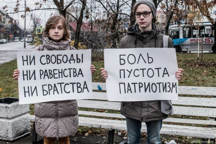 Осенняя депрессивная демонстрация в Санкт-Петербурге