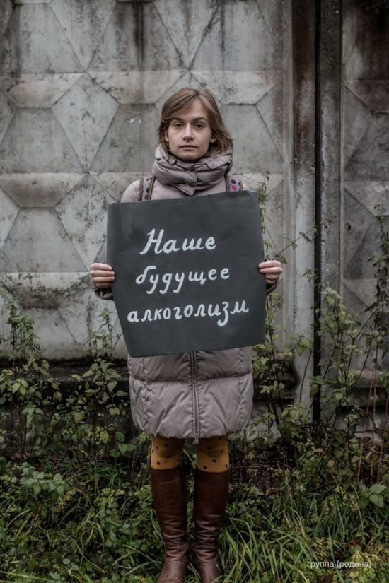 Осенняя депрессивная демонстрация в Санкт-Петербурге