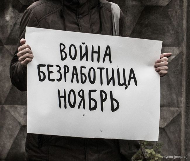 Осенняя депрессивная демонстрация в Санкт-Петербурге