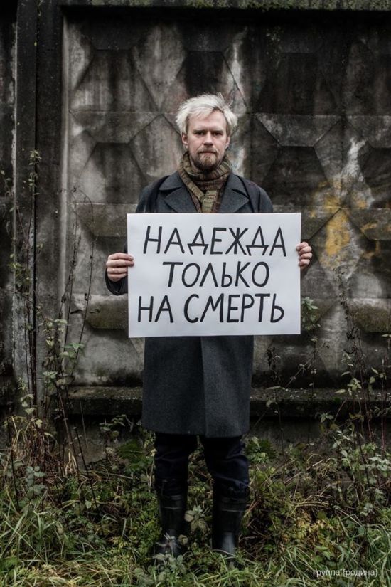 Осенняя депрессивная демонстрация в Санкт-Петербурге