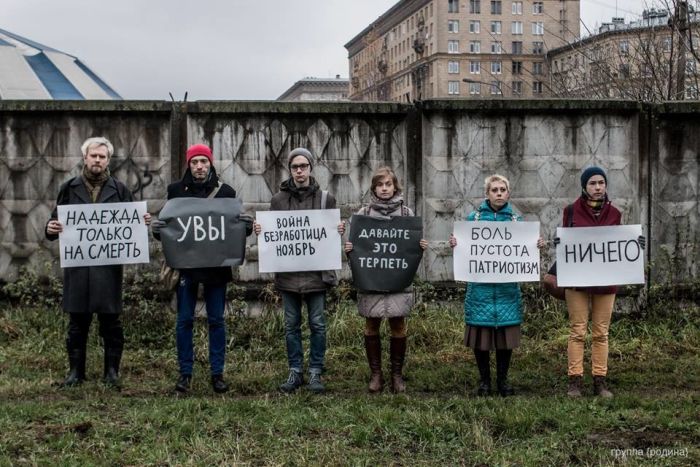 Осенняя депрессивная демонстрация в Санкт-Петербурге