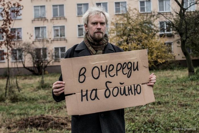 Осенняя депрессивная демонстрация в Санкт-Петербурге