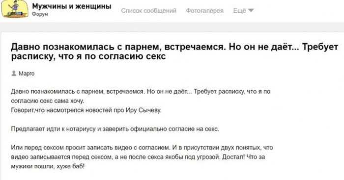 Прикольные картинки