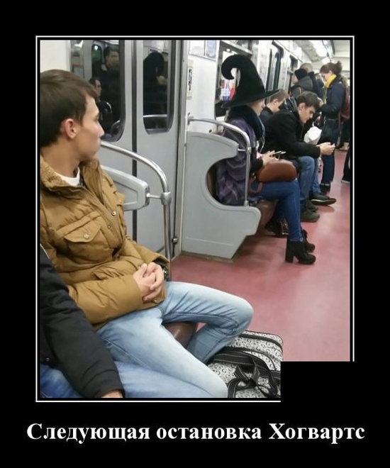 Демотиваторы