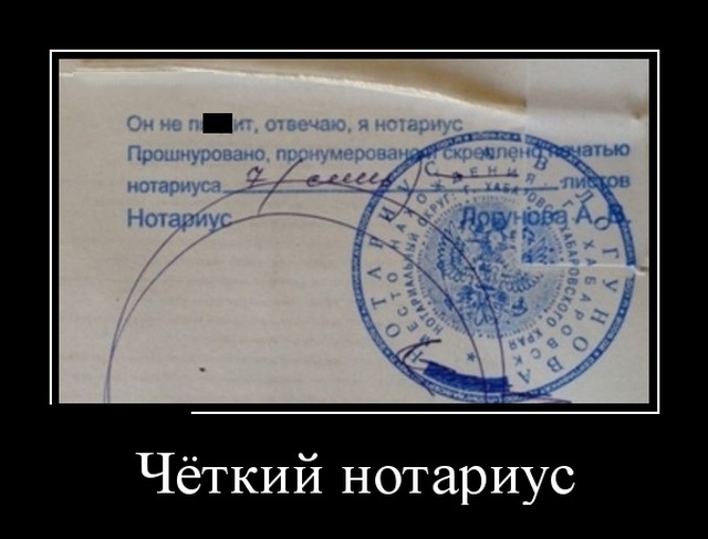 Демотиваторы