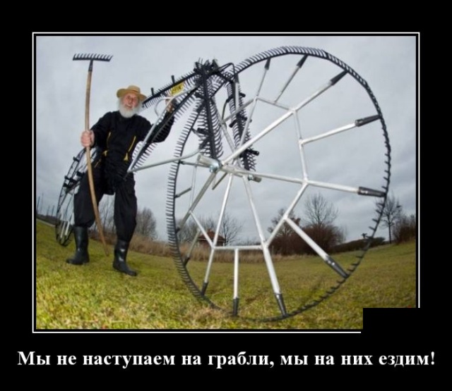 Демотиваторы