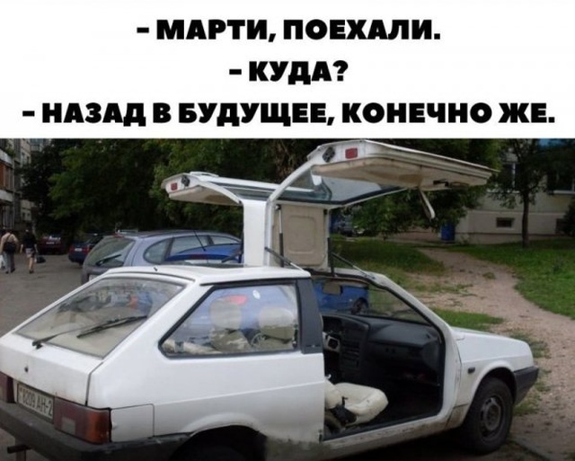 Нестандартный юмор с просторов сети