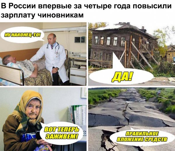 Нестандартный юмор с просторов сети