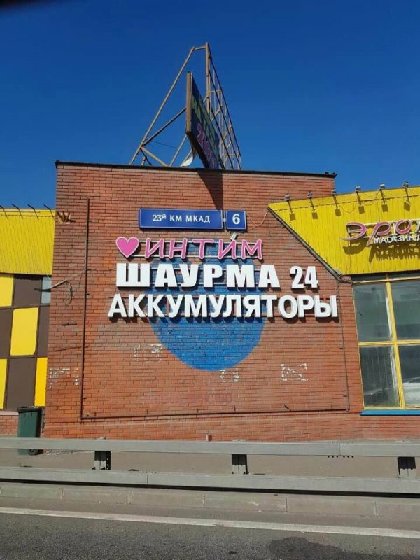Нестандартный юмор с просторов сети