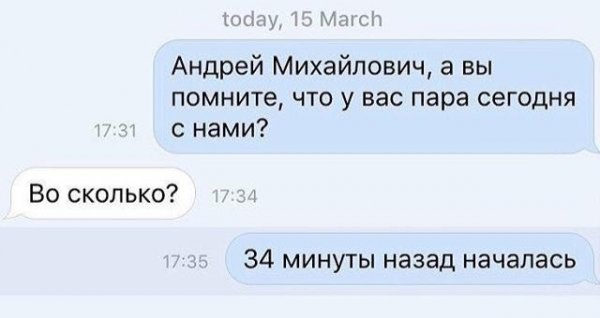 Нестандартный юмор с просторов сети