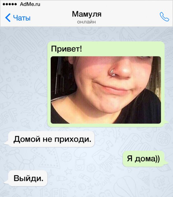 Нестандартный юмор с просторов сети