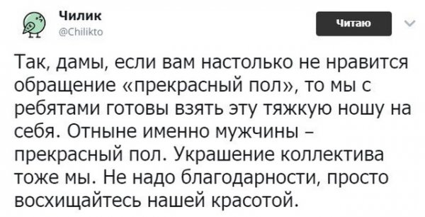Нестандартный юмор с просторов сети