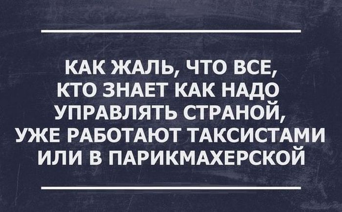 Прикольные картинки (58 фото)