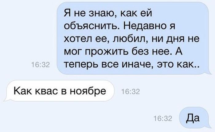 Прикольные картинки (58 фото)