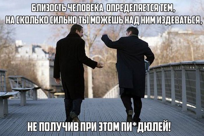 Прикольные картинки (58 фото)