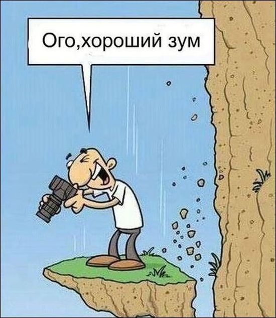 Комиксы