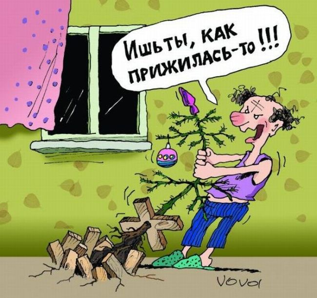 Комиксы