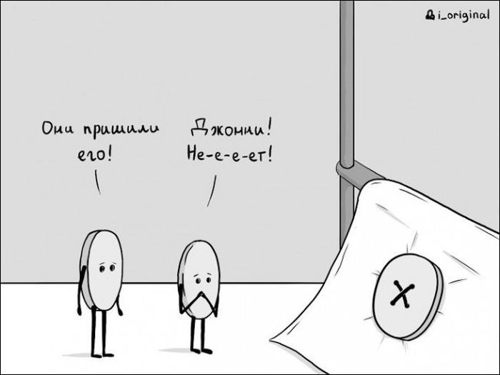 Комиксы