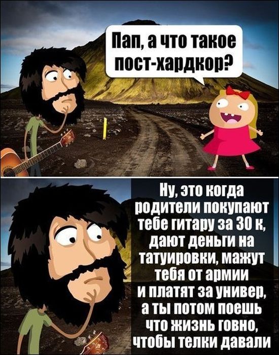 Комиксы