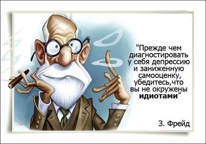 Комиксы