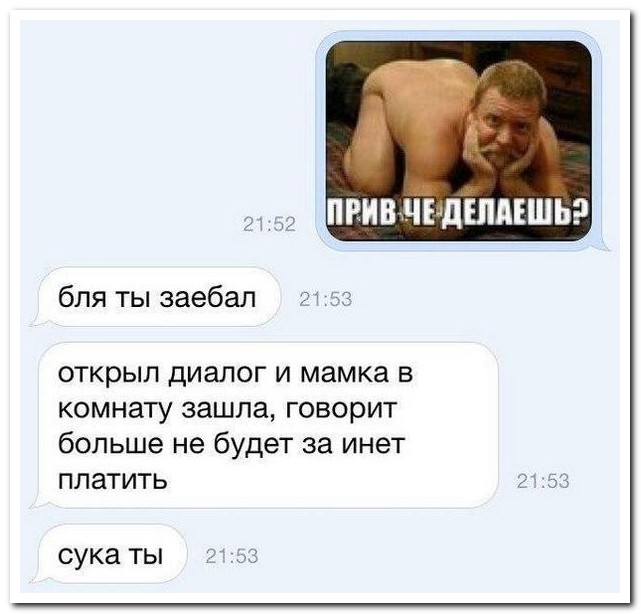 Смешные комментарии из социальных сетей