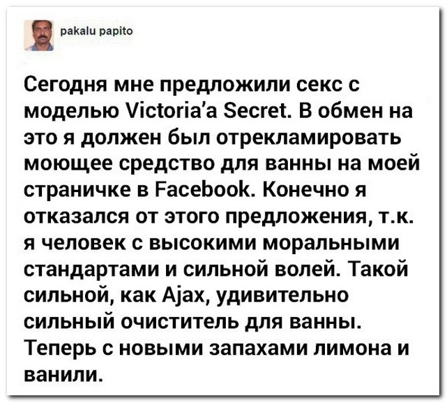 Смешные комментарии из социальных сетей