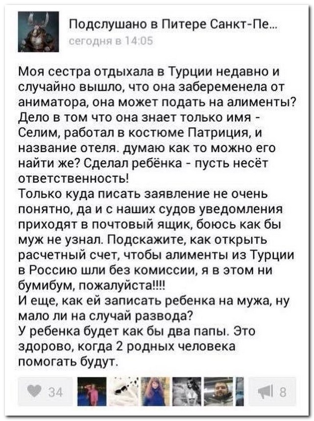 Смешные комментарии из социальных сетей