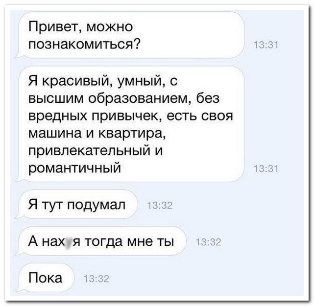 Смешные комментарии из социальных сетей