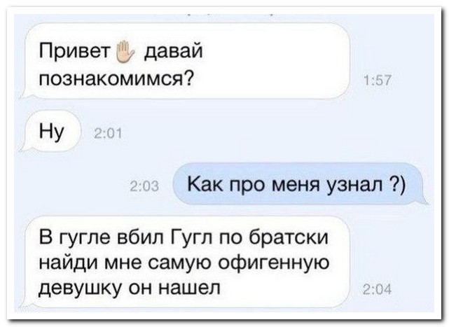 Смешные комментарии из социальных сетей