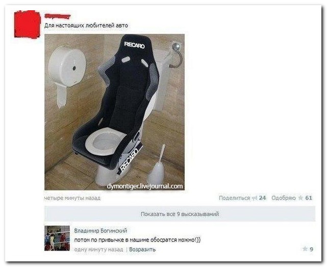 Смешные комментарии из социальных сетей
