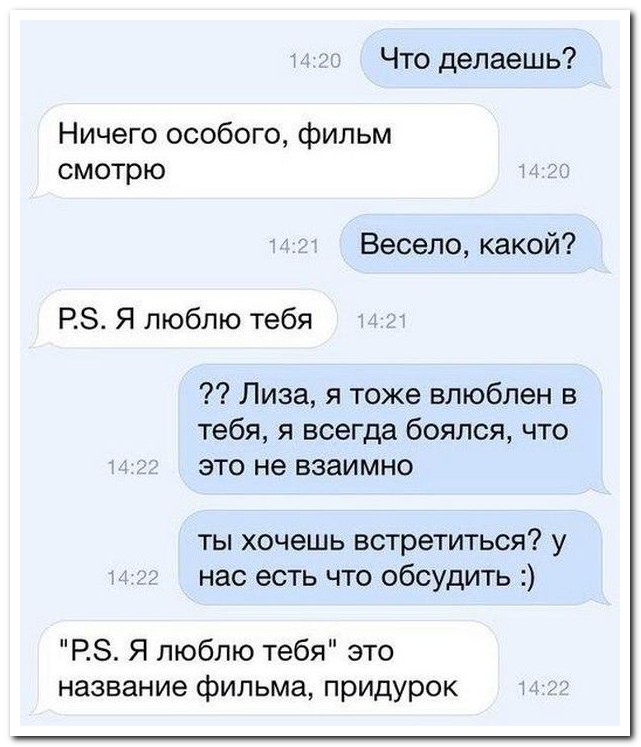 Смешные комментарии из социальных сетей