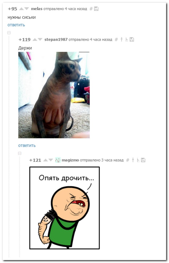 Смешные комментарии из социальных сетей